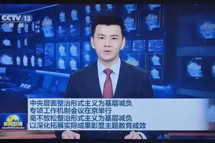 CBA官网：北京男篮已经为外援杰伦-亚当斯完成了注册