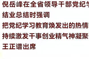 名宿：战曼联若奥纳纳首发，纽卡的射门应尽可能在门框范围内